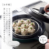蒸し鍋用スタンド(お皿のざる19cm付).|s5