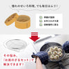蒸し鍋用スタンド(お皿のざる19cm付).|s2