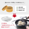 蒸し鍋用スタンド(お皿のざる22cm付).|s2