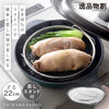 蒸し鍋用スタンド(お皿のざる22cm付).|s1