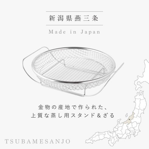 蒸し鍋用スタンド(お皿のざる22cm付).|s3