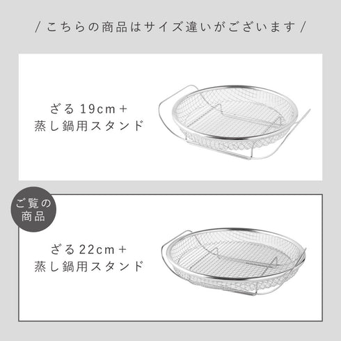蒸し鍋用スタンド(お皿のざる22cm付).|s10