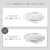 蒸し鍋用スタンド(お皿のざる22cm付).|s10