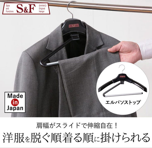 S&Fエルパソストップ.|s1