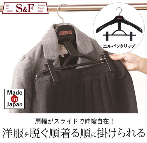 S&Fエルパソクリップ.|s1