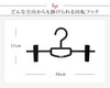 スカートハンガー おしゃれ 収納 ズボン クリップ エフフィット クリップバー.|s3