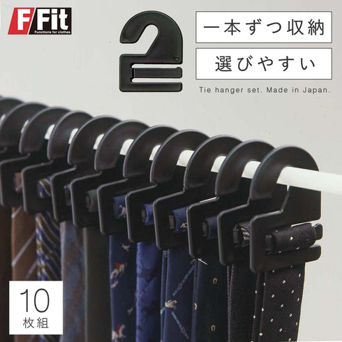 エフフィット ネクタイフック10枚入.|m2