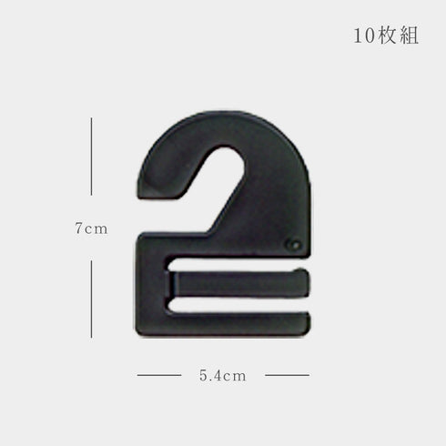エフフィット ネクタイフック10枚入.|s5