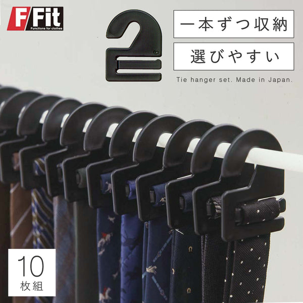 エフフィット ネクタイフック10枚入.|m2