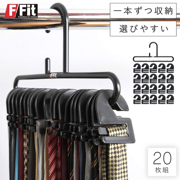エフフィット ネクタイハンガー(フック20枚付).|m2