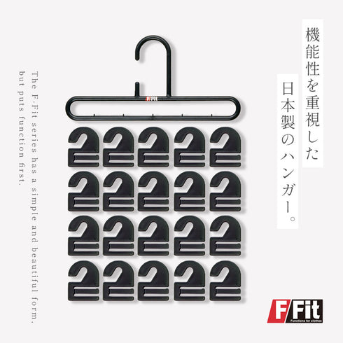エフフィット ネクタイハンガー(フック20枚付).|s1