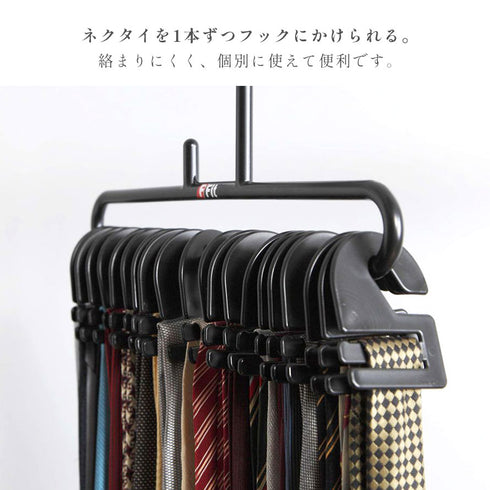 エフフィット ネクタイハンガー(フック20枚付).|s2
