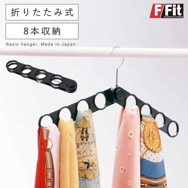 スカーフォルダー.|m2