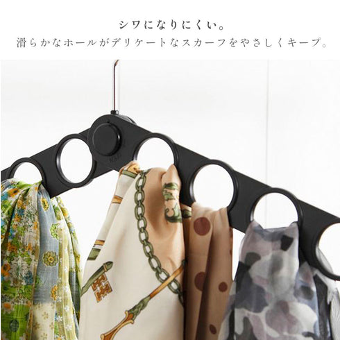 スカーフォルダー.|s3