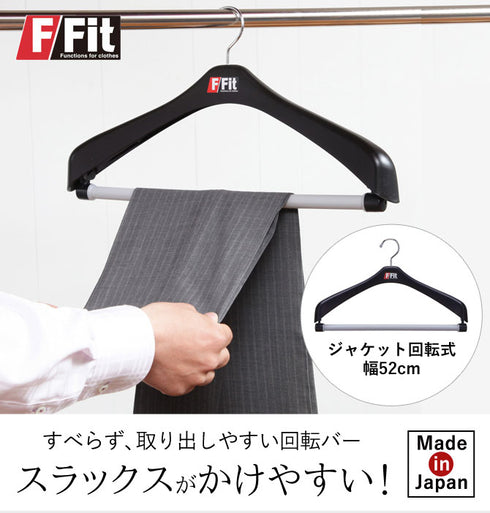 ジャケット回転式52.|s1