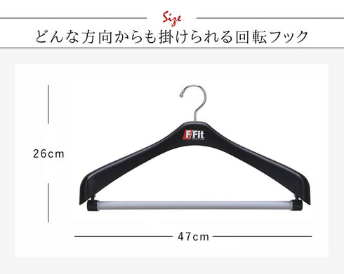 ジャケット回転式47.|s3