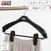 ジャッケットビッグクリップ47.|m2