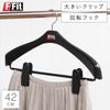 ジャッケットビッグクリップ42.|m2