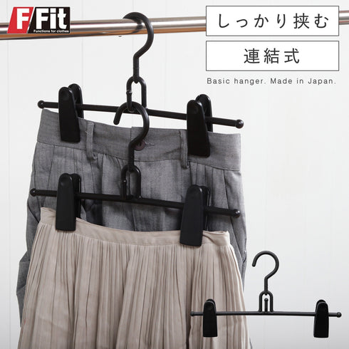 ビッグクリップスカート.|m2