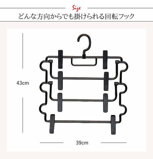 リバースアップダウンハンガー.|s3