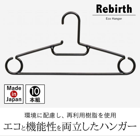 リバースファミリー10本組.|s1