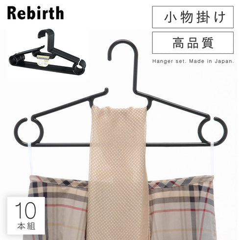 リバースファミリー10本組.|m2