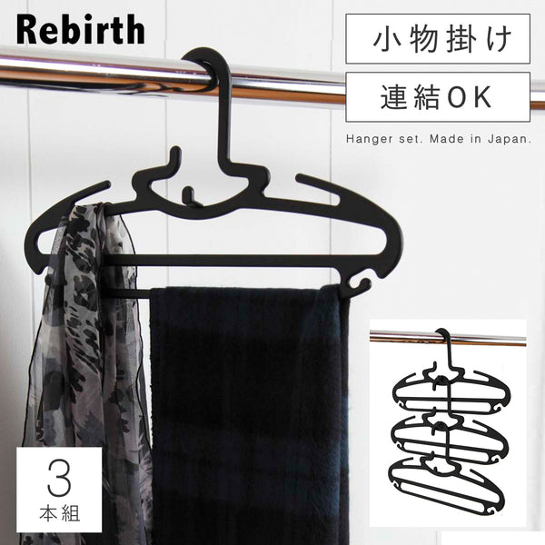リバースフリーウェアーハンガー 3本組.|m2