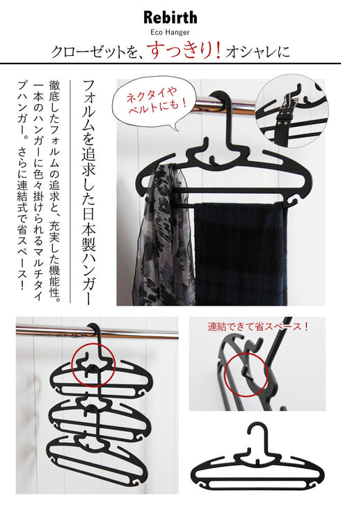 リバースフリーウェアーハンガー 3本組.|s2