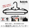 リバースフリーウェアーハンガー 3本組.|s1