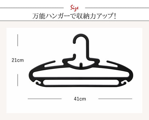 リバースフリーウェアーハンガー 3本組.|s3