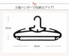 リバースフリーウェアーハンガー 3本組.|s3