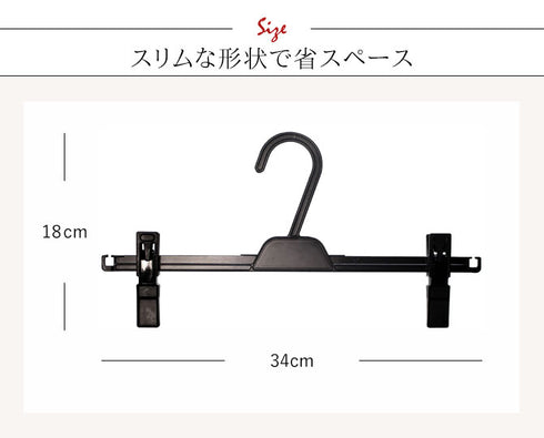 リバース クリップハンガー 5本組.|s3