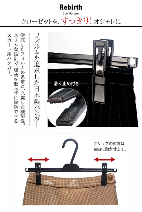 リバース クリップハンガー 5本組.|s2