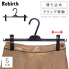 リバース クリップハンガー 5本組.|m2