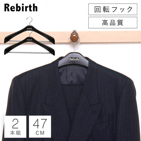 リバースジャケットストップ47 2本組.|m2