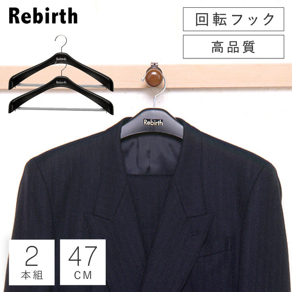 リバースジャケットストップ47 2本組.|m2