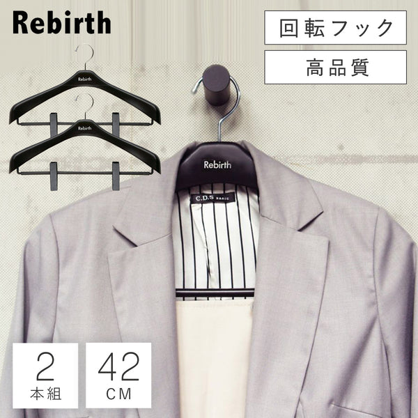 リバースジャケットクリップ42 2本組.|m2