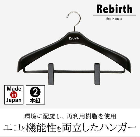 リバースジャケットクリップ42 2本組.|s1