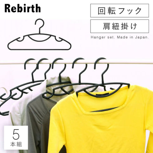 リバースセットスリムハンガー 5本組.|m2