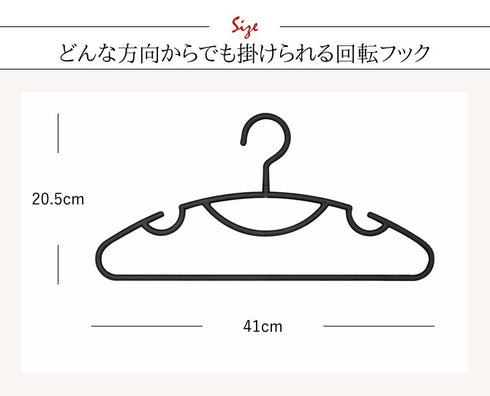 リバースセットスリムハンガー 5本組.|s3