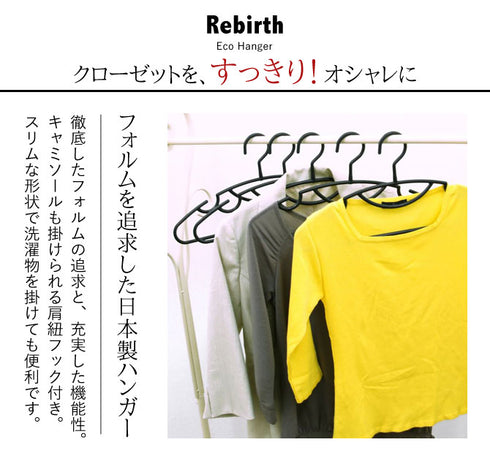 リバースセットスリムハンガー 5本組.|s2