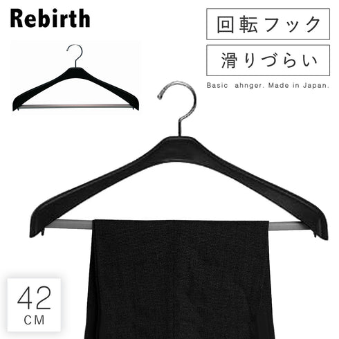 リバースジャケットスリムストップ42.|m2