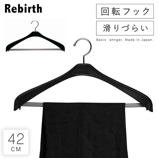 リバースジャケットスリムストップ42.|m2