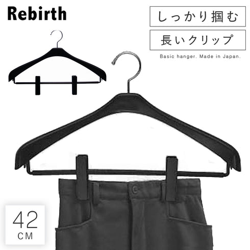 リバースジャケットスリムクリップ42.|m2