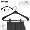 リバースジャケットスリムクリップ42.|m2