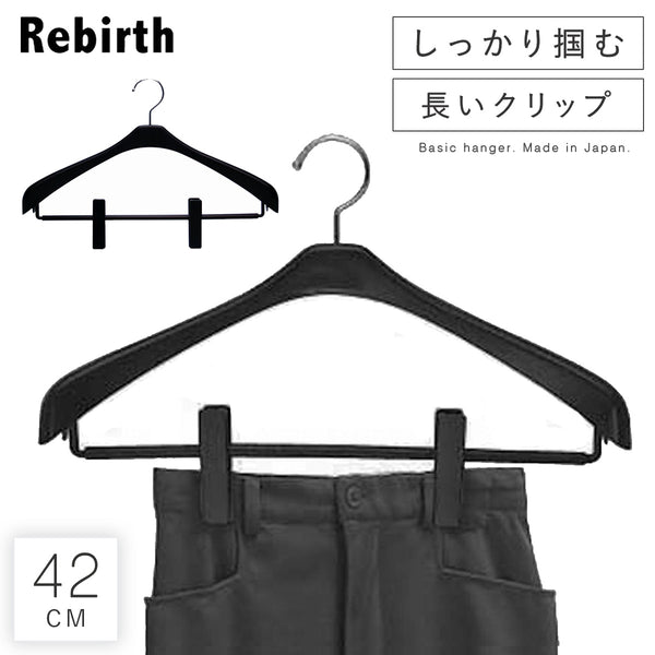 リバースジャケットスリムクリップ42.|m2