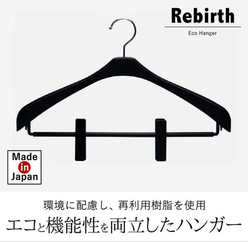 リバースジャケットスリムクリップ42.|s1