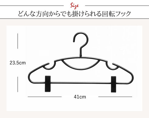 リバースセットスリムハンガークリップ付 3本組.|s3