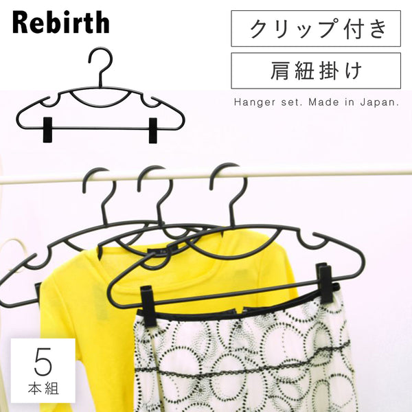リバースセットスリムハンガークリップ付 3本組.|m2