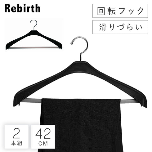 リバースジャケットスリムストップ42 2本組.|m2